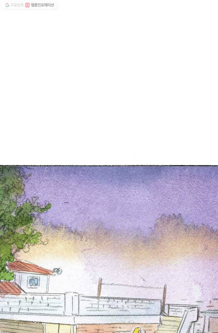 사랑하나봄 30화 1