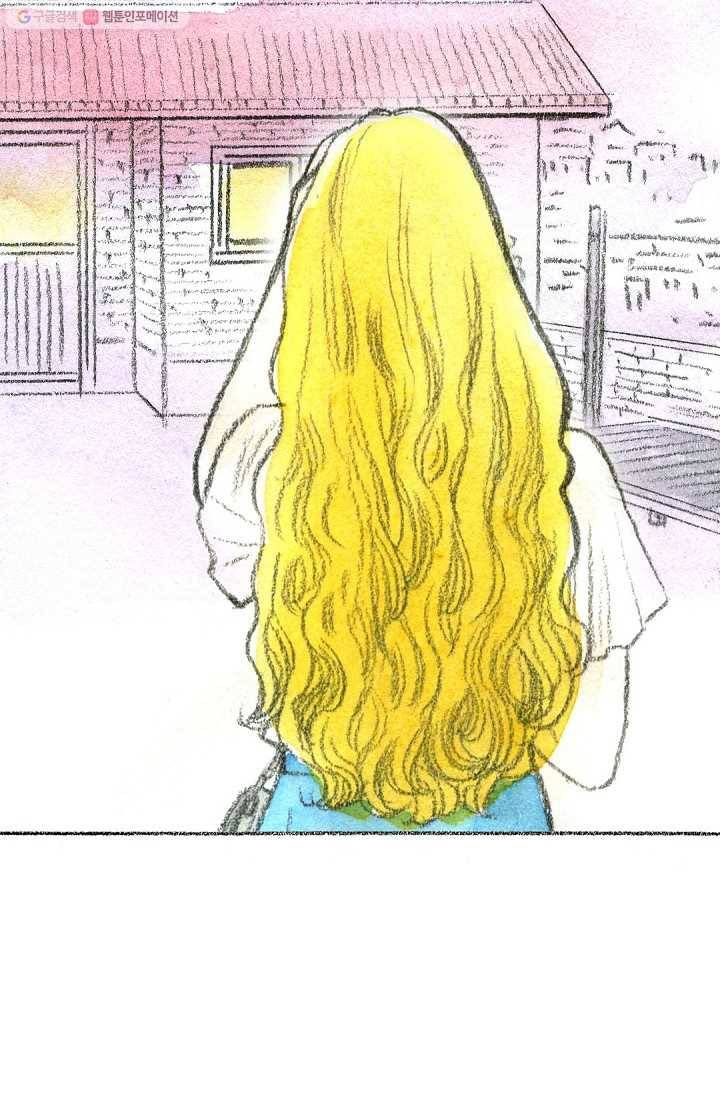 사랑하나봄 30화 3