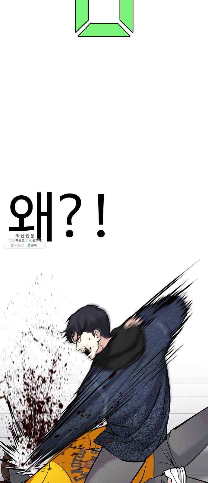 욕망일기 EP5. 1분(2)_ 1분을 벗어날 1