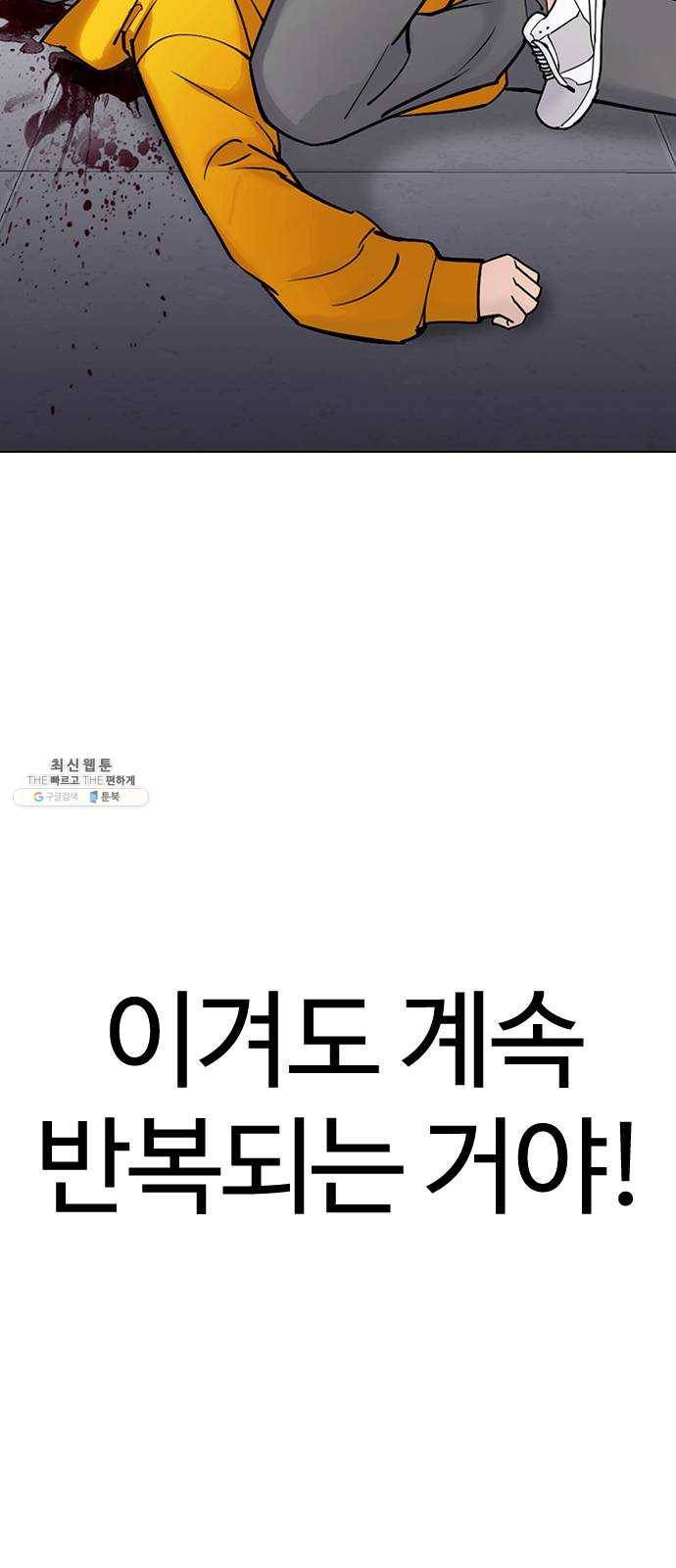 욕망일기 EP5. 1분(2)_ 1분을 벗어날 2