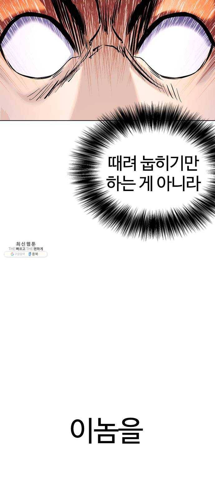 욕망일기 EP5. 1분(2)_ 1분을 벗어날 4