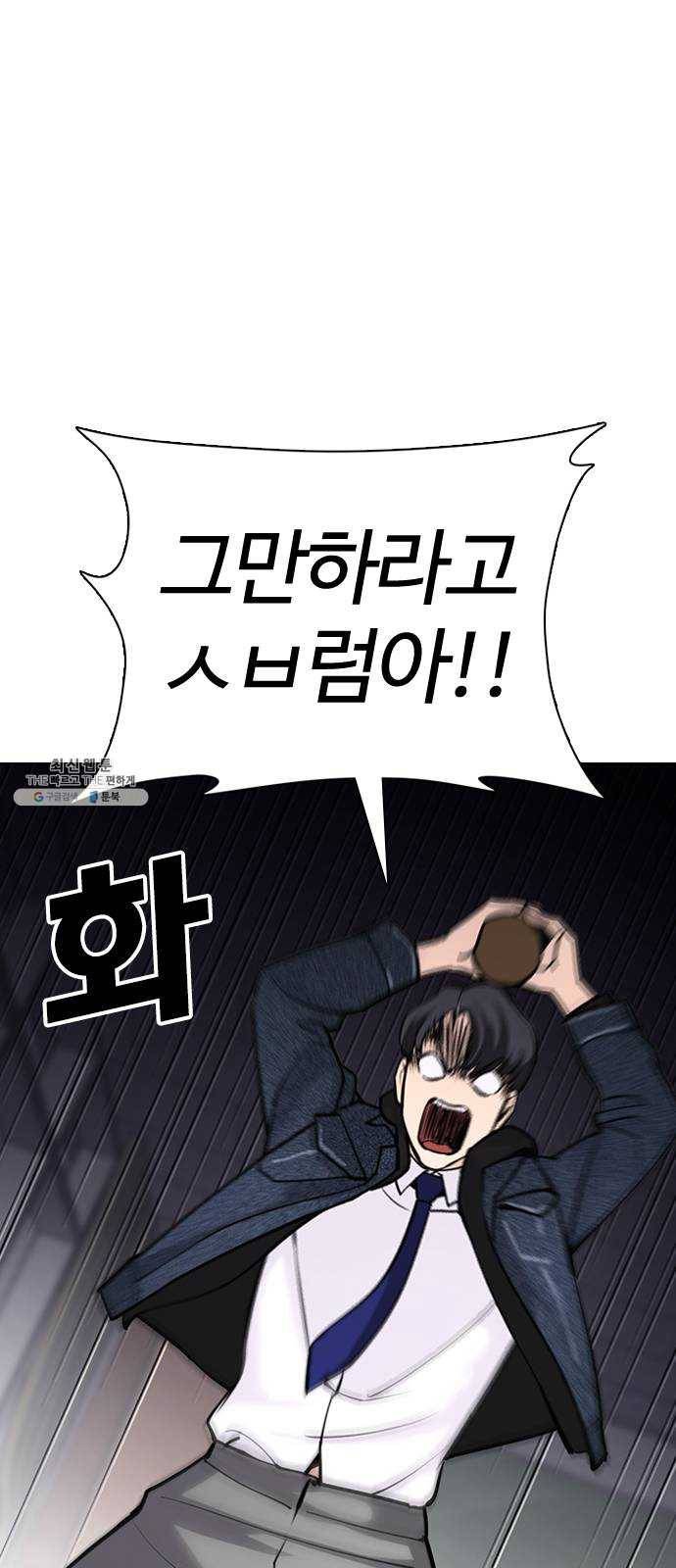 욕망일기 EP5. 1분(2)_ 1분을 벗어날 5