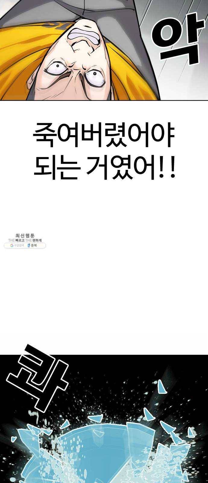 욕망일기 EP5. 1분(2)_ 1분을 벗어날 6