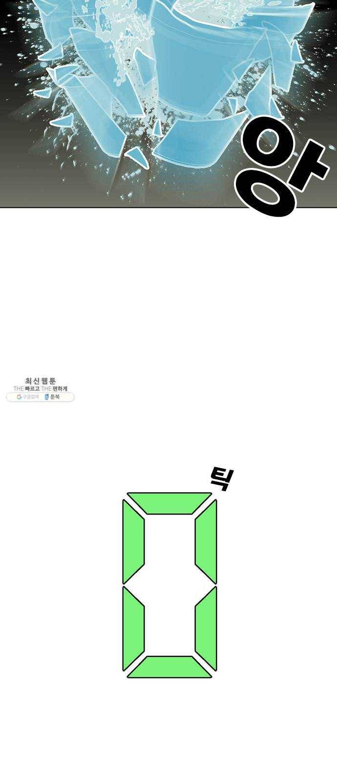 욕망일기 EP5. 1분(2)_ 1분을 벗어날 7