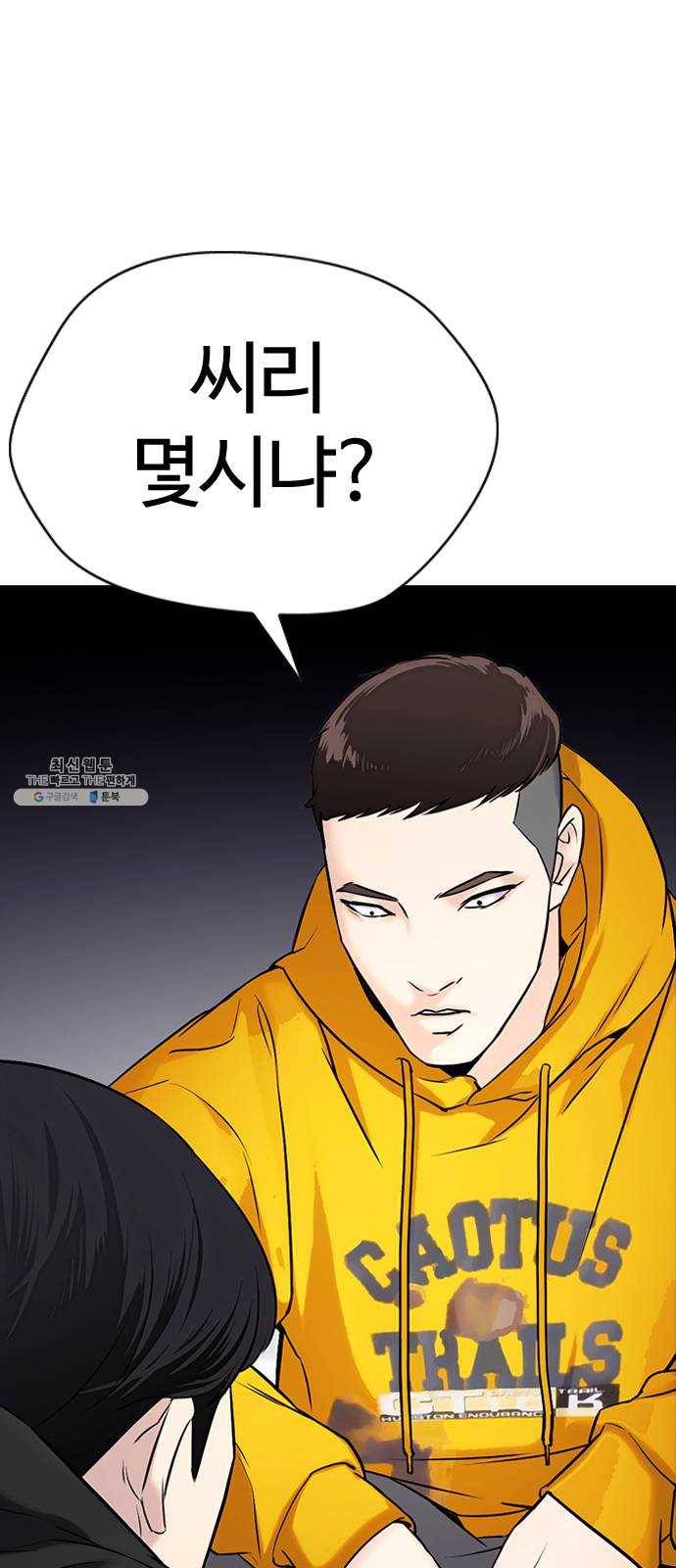 욕망일기 EP5. 1분(2)_ 1분을 벗어날 8