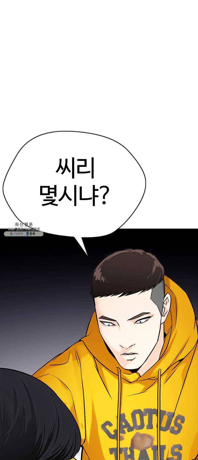 욕망일기 EP5. 1분(2)_ 1분을 벗어날 10