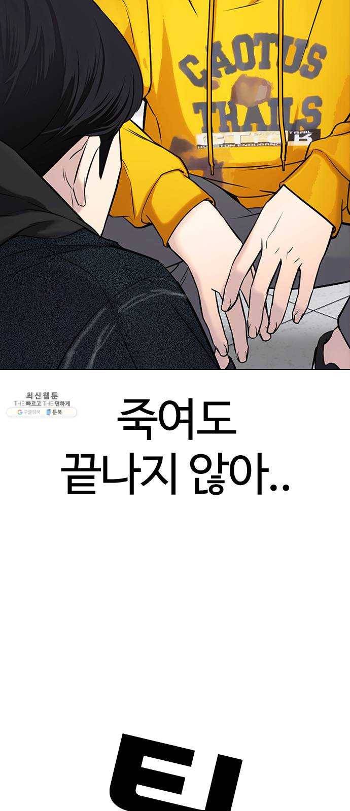 욕망일기 EP5. 1분(2)_ 1분을 벗어날 13