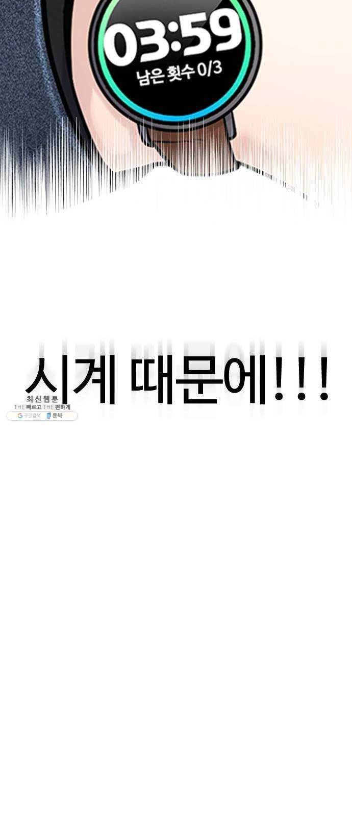 욕망일기 EP5. 1분(2)_ 1분을 벗어날 20