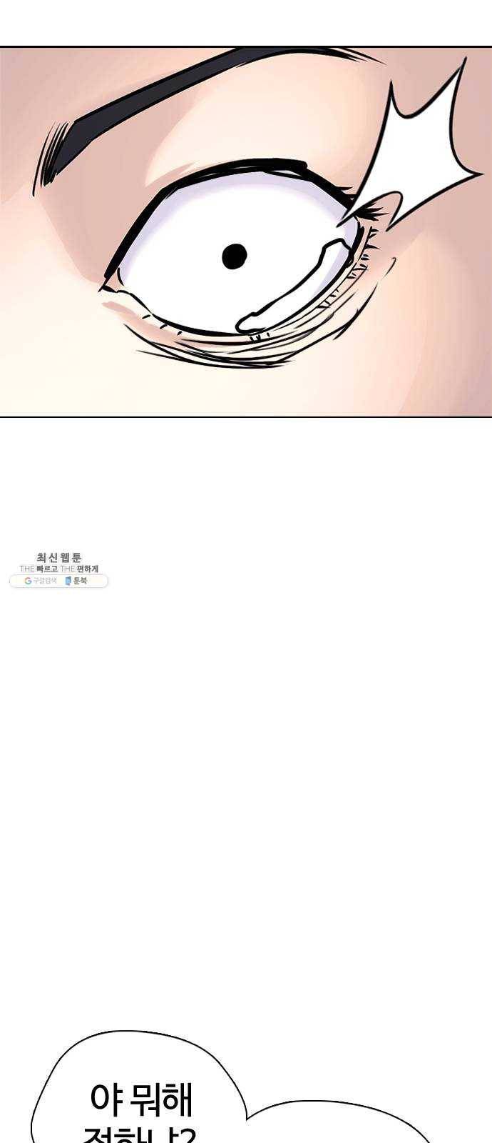 욕망일기 EP5. 1분(2)_ 1분을 벗어날 21