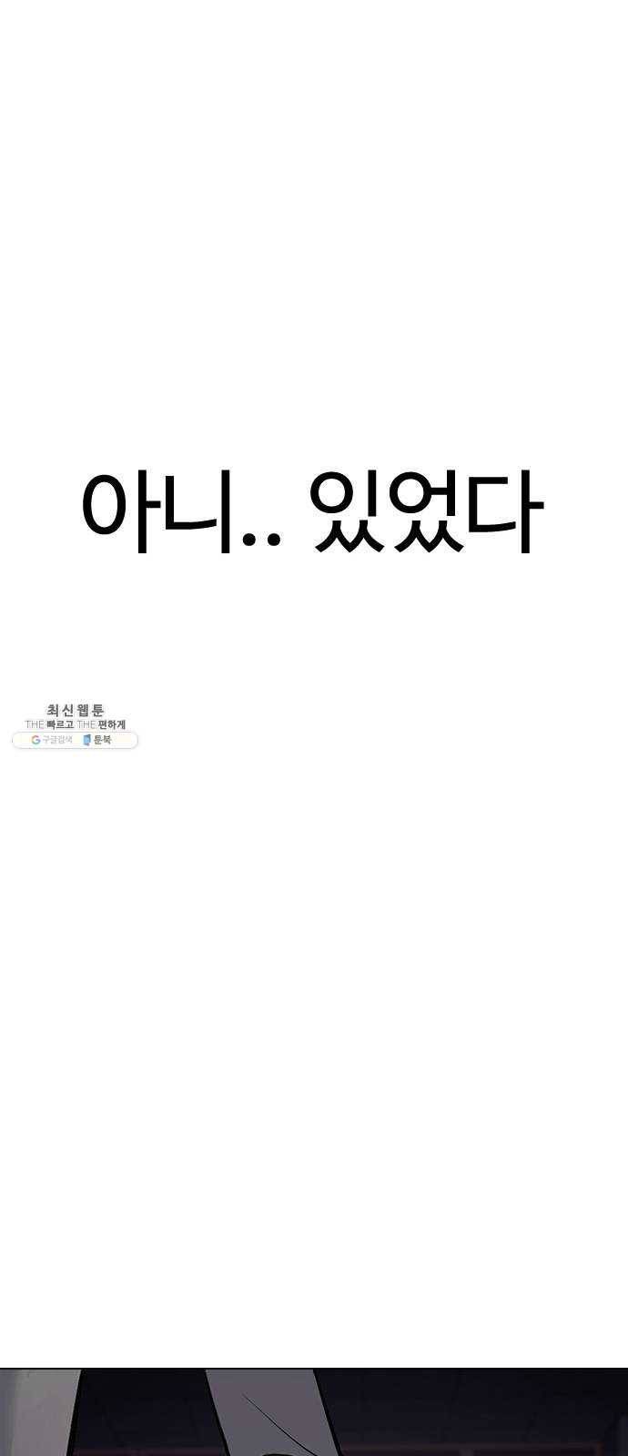 욕망일기 EP5. 1분(2)_ 1분을 벗어날 23