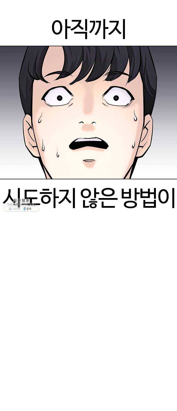 욕망일기 EP5. 1분(2)_ 1분을 벗어날 25