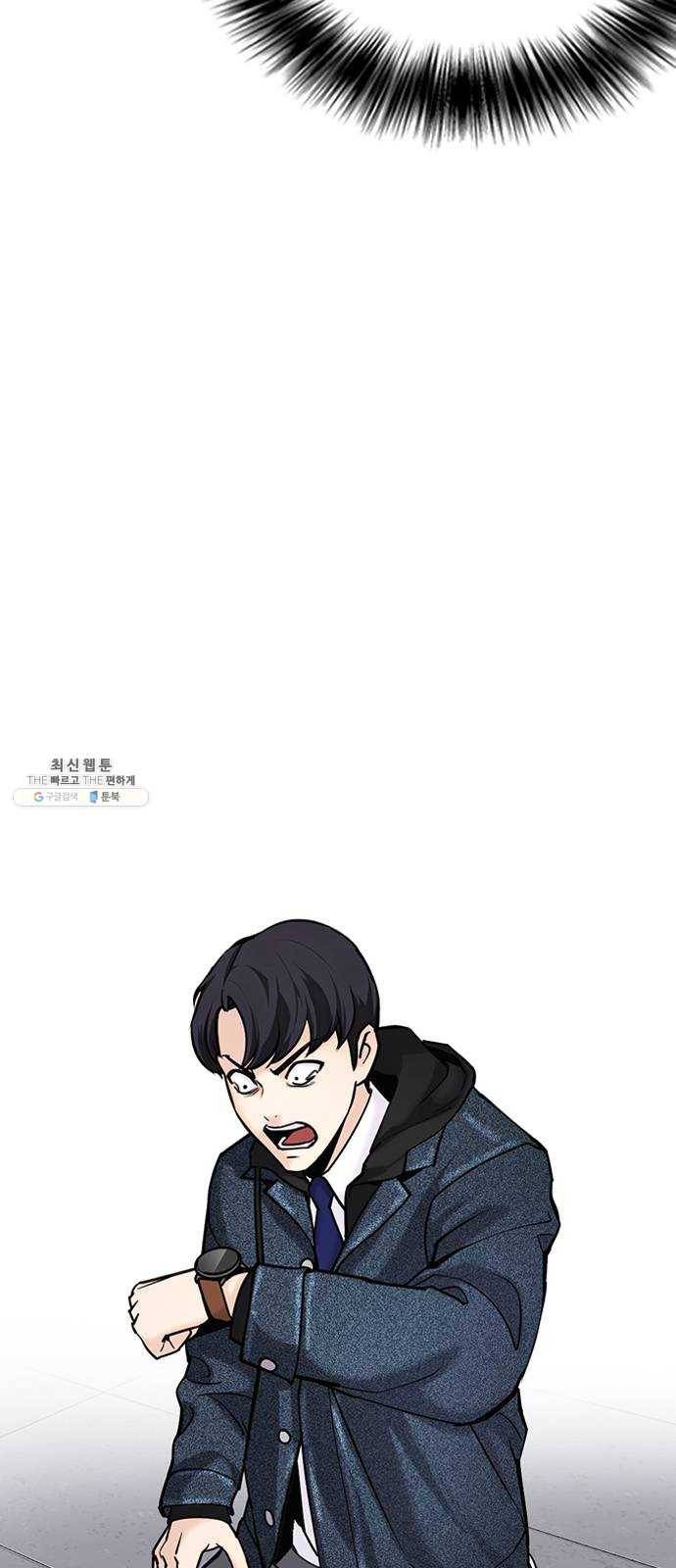 욕망일기 EP5. 1분(2)_ 1분을 벗어날 27