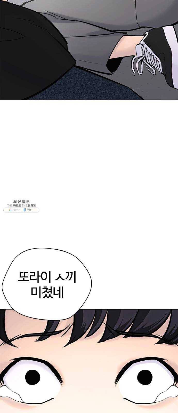 욕망일기 EP5. 1분(2)_ 1분을 벗어날 42