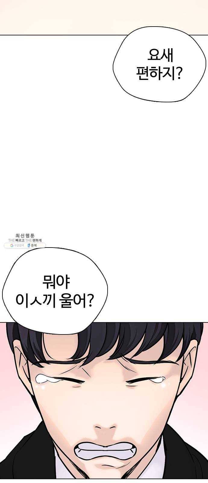 욕망일기 EP5. 1분(2)_ 1분을 벗어날 43