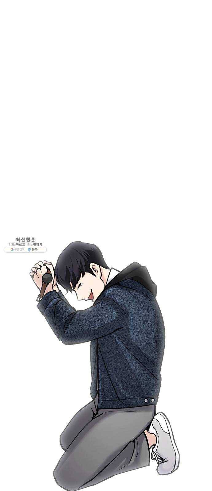 욕망일기 EP5. 1분(2)_ 1분을 벗어날 44