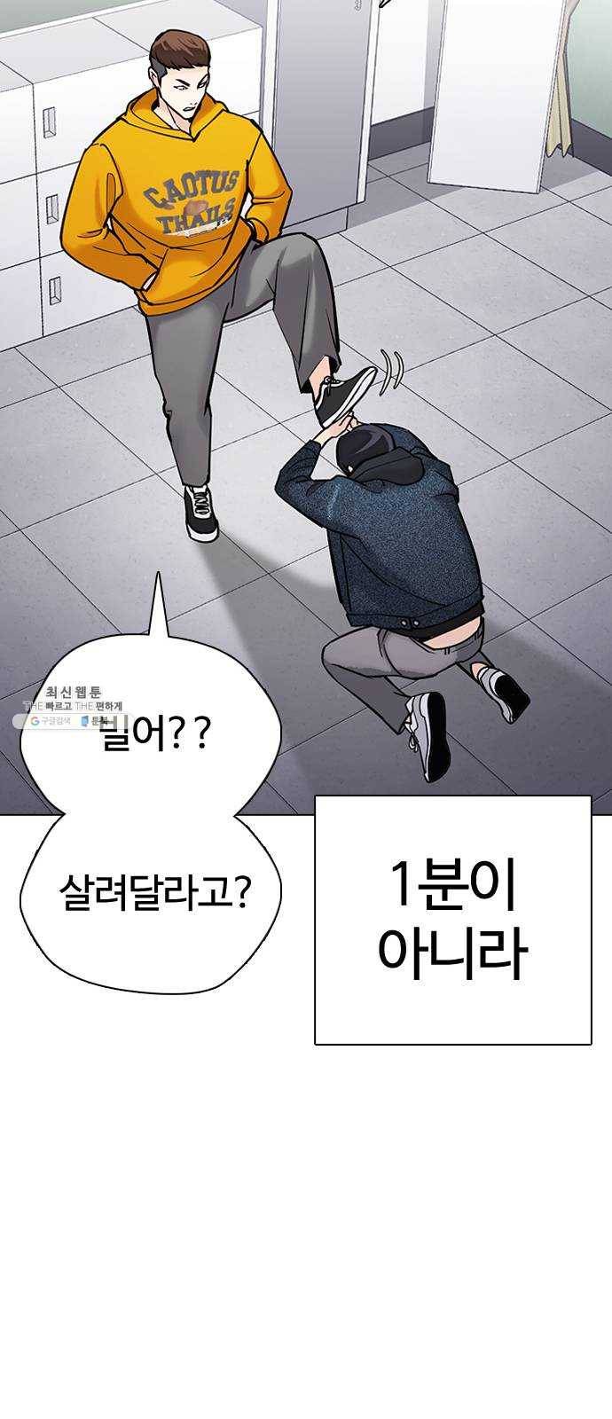 욕망일기 EP5. 1분(2)_ 1분을 벗어날 47