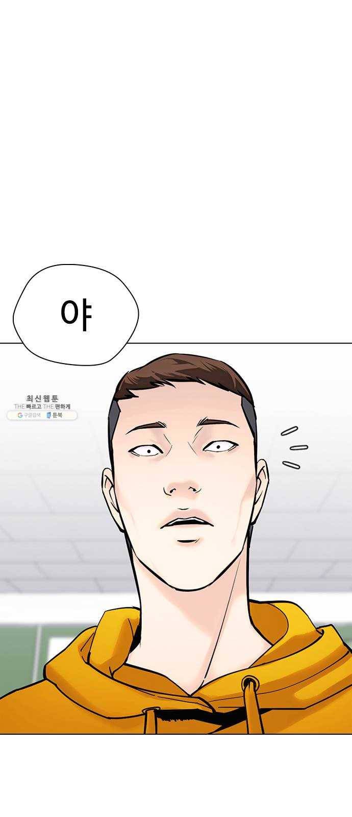 욕망일기 EP5. 1분(2)_ 1분을 벗어날 49