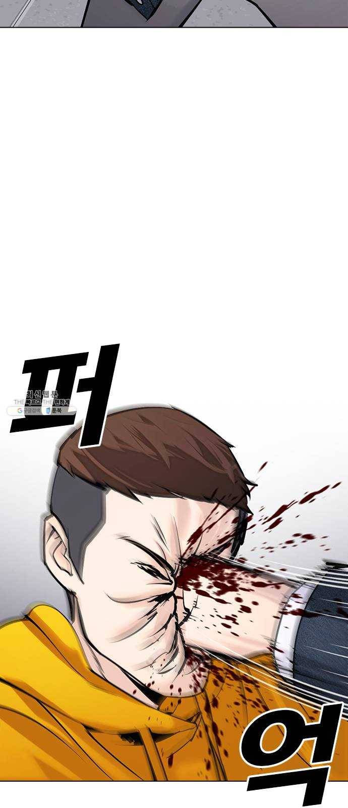 욕망일기 EP5. 1분(2)_ 1분을 벗어날 52