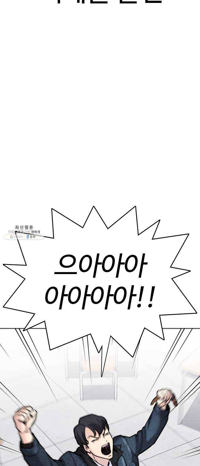 욕망일기 EP5. 1분(2)_ 1분을 벗어날 54