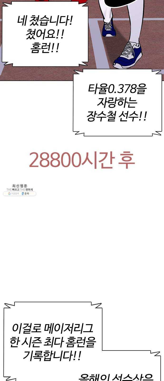 욕망일기 EP5. 1분(2)_ 1분을 벗어날 57