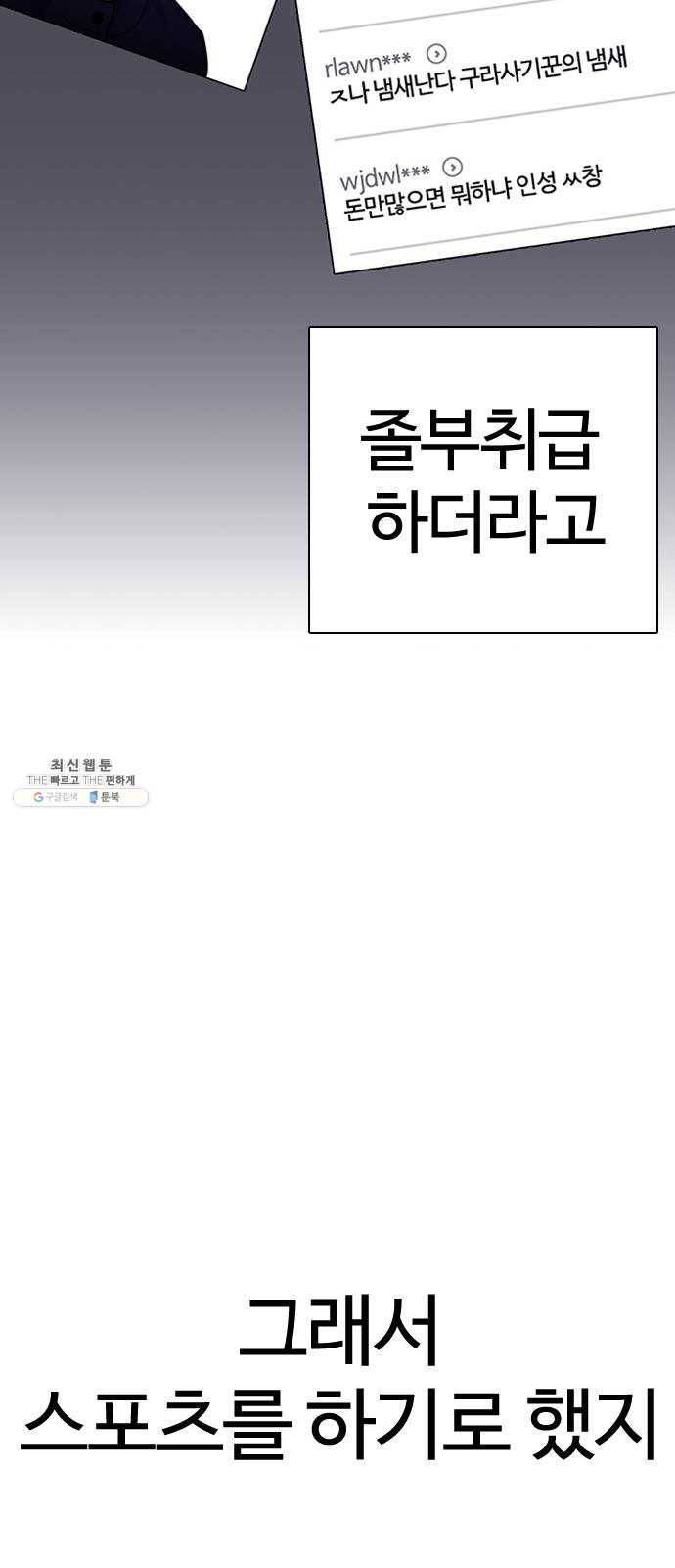 욕망일기 EP5. 1분(2)_ 1분을 벗어날 60