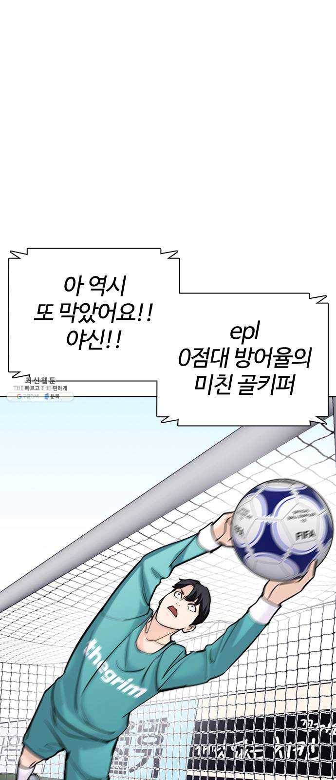 욕망일기 EP5. 1분(2)_ 1분을 벗어날 61