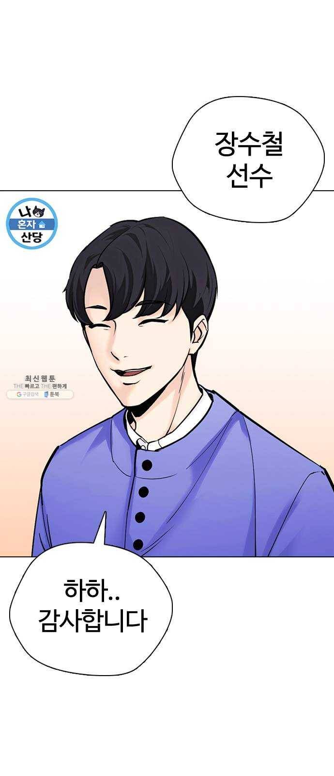 욕망일기 EP5. 1분(2)_ 1분을 벗어날 64