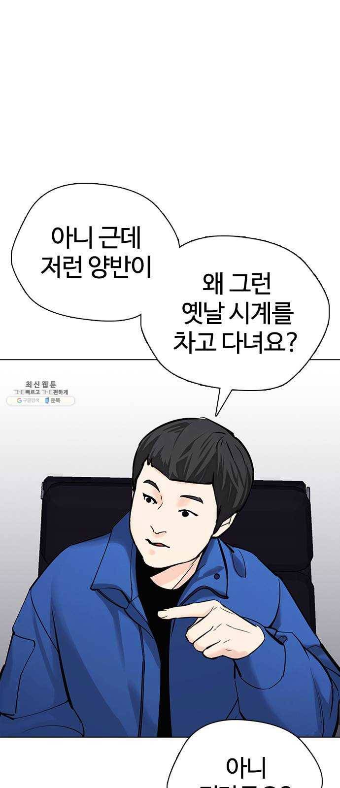 욕망일기 EP5. 1분(2)_ 1분을 벗어날 65