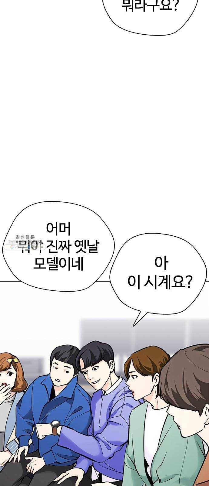 욕망일기 EP5. 1분(2)_ 1분을 벗어날 66