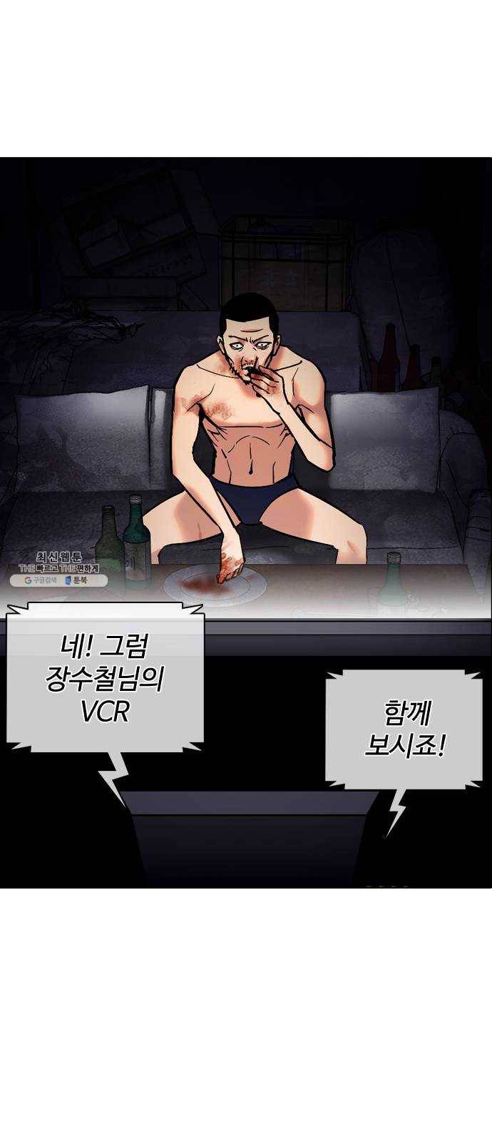 욕망일기 EP5. 1분(2)_ 1분을 벗어날 72