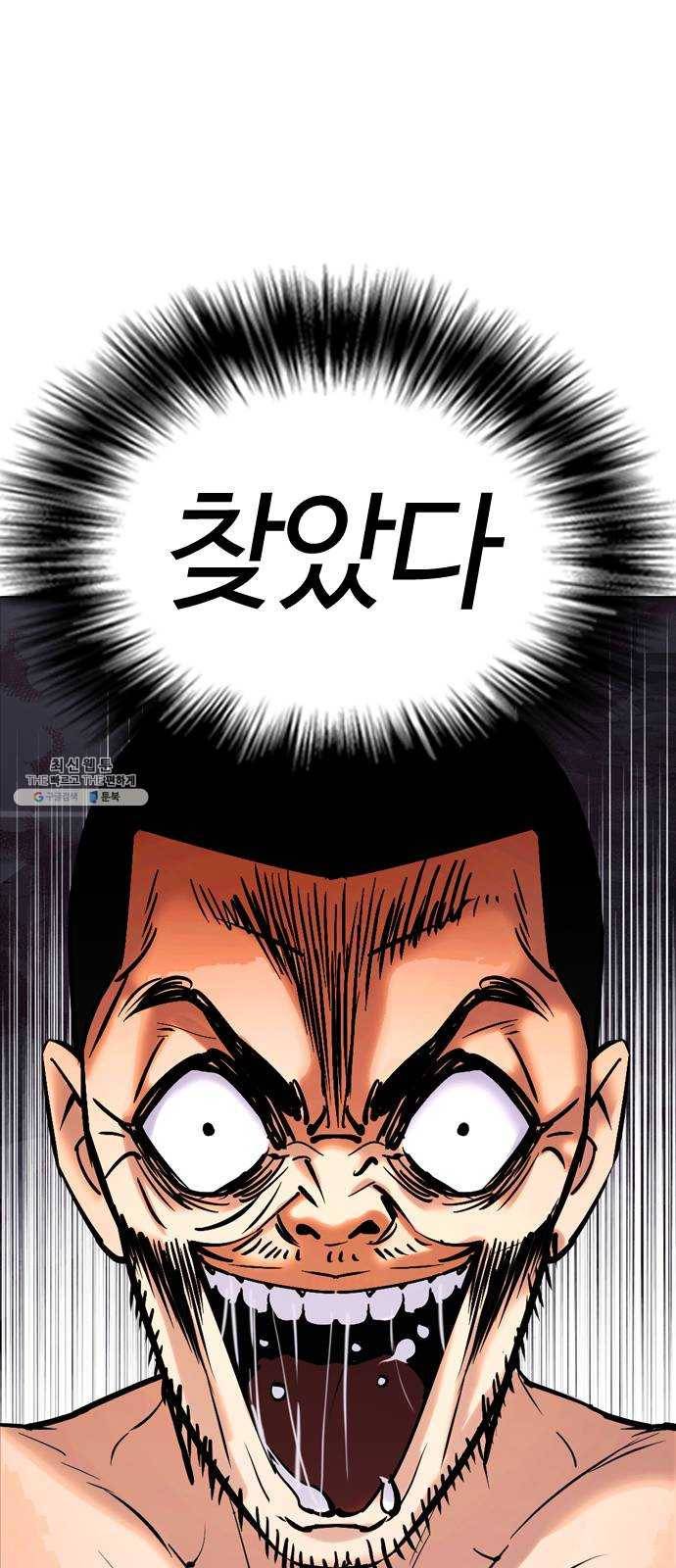욕망일기 EP5. 1분(2)_ 1분을 벗어날 73
