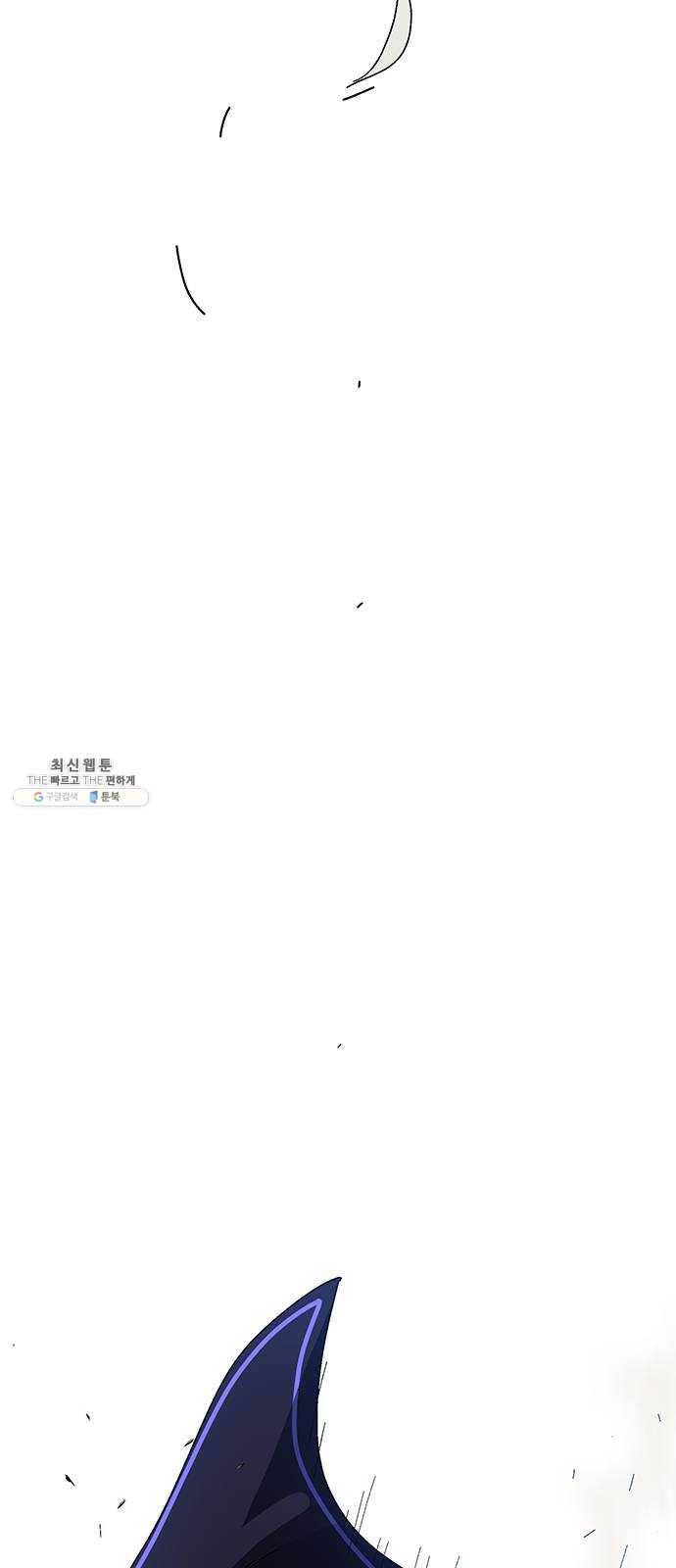 태백 : 튜토리얼 맨 31화 무주성을 사수하라!(5) 8