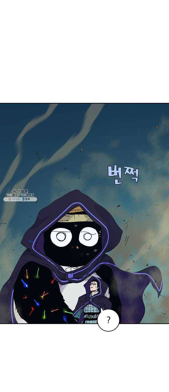 태백 : 튜토리얼 맨 31화 무주성을 사수하라!(5) 13
