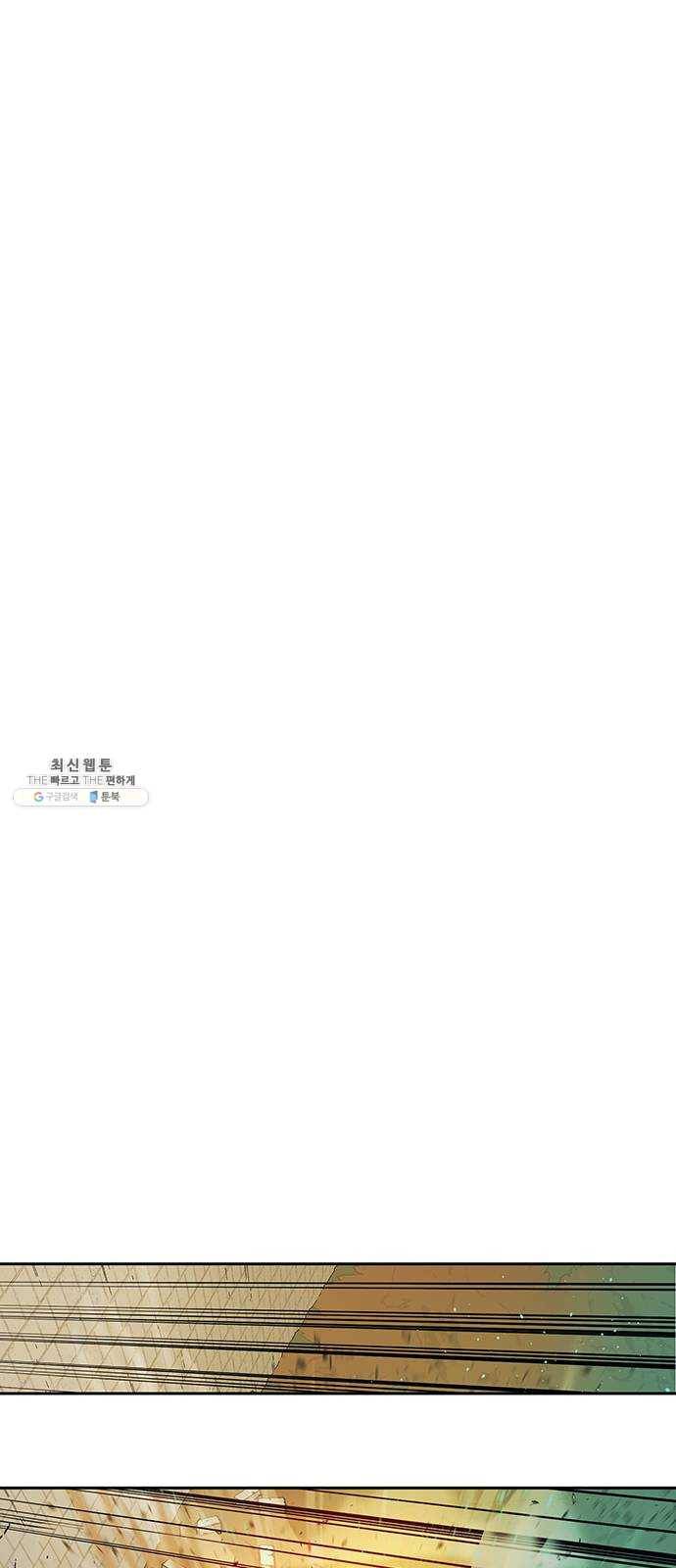 태백 : 튜토리얼 맨 31화 무주성을 사수하라!(5) 22