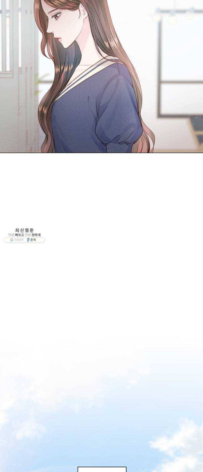 반드시 해피엔딩 2화 4
