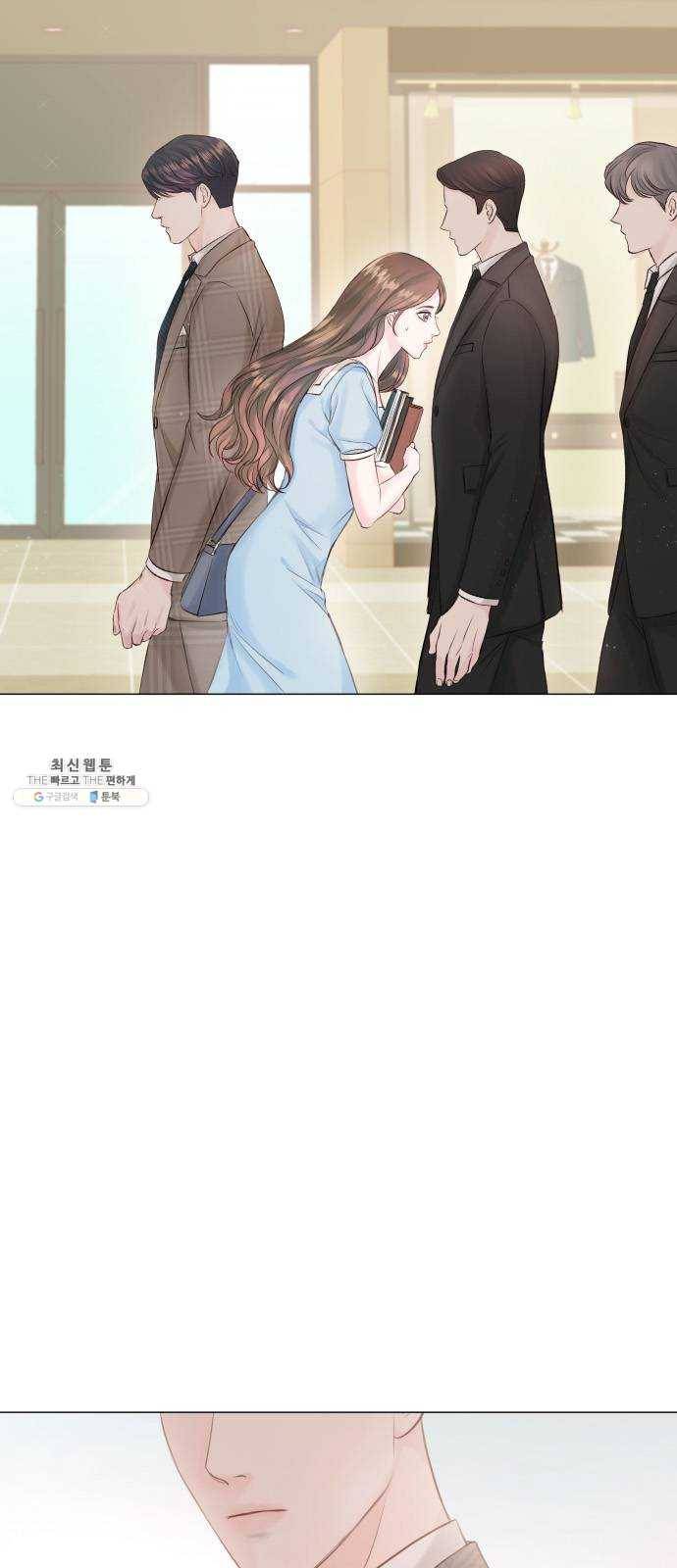 반드시 해피엔딩 2화 8
