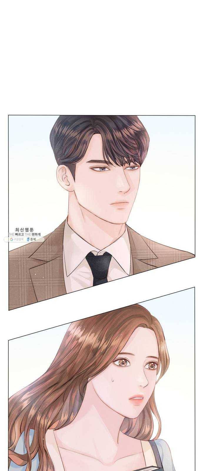 반드시 해피엔딩 2화 10