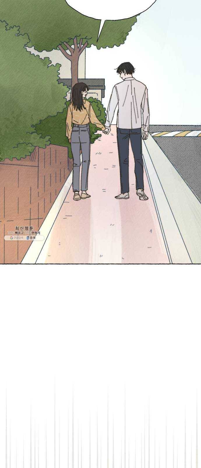 누군가의 로섬 57. 임성현 10