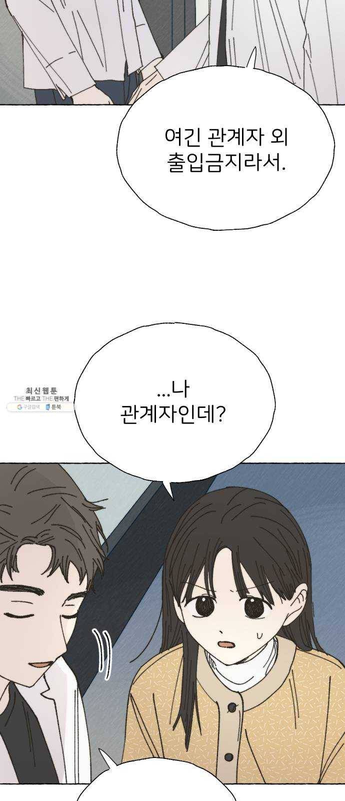누군가의 로섬 57. 임성현 21