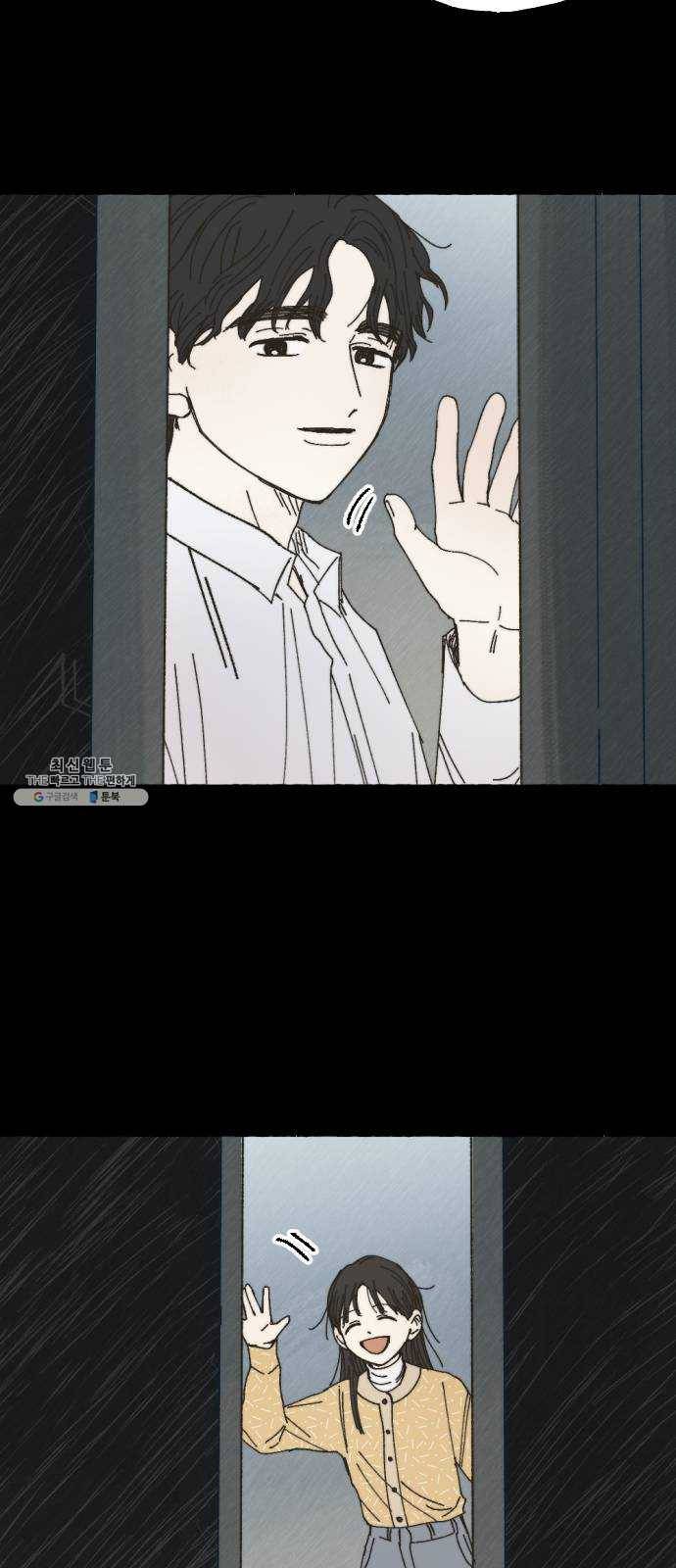 누군가의 로섬 57. 임성현 24