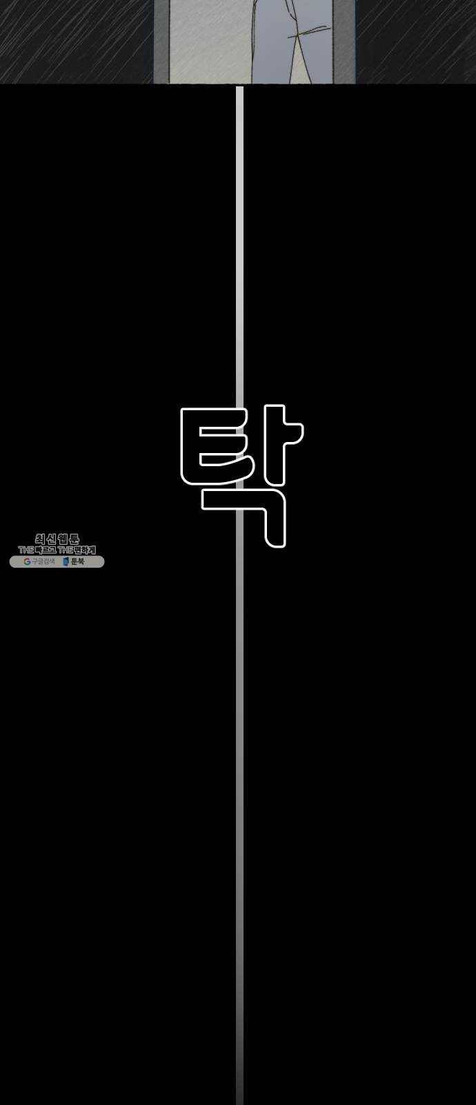 누군가의 로섬 57. 임성현 25