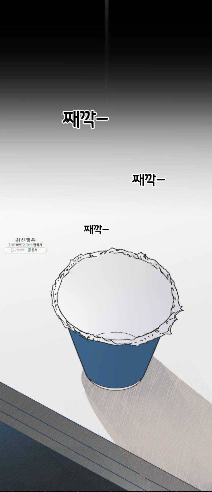 누군가의 로섬 57. 임성현 26
