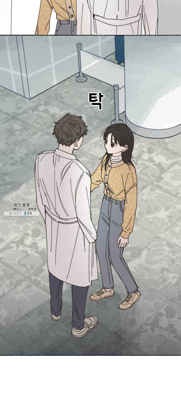 누군가의 로섬 57. 임성현 31