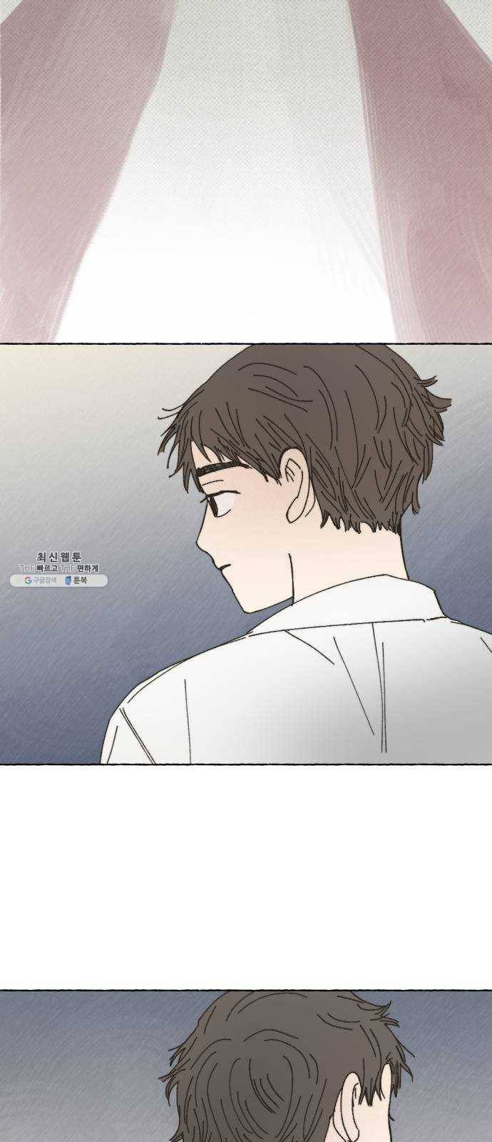 누군가의 로섬 57. 임성현 46