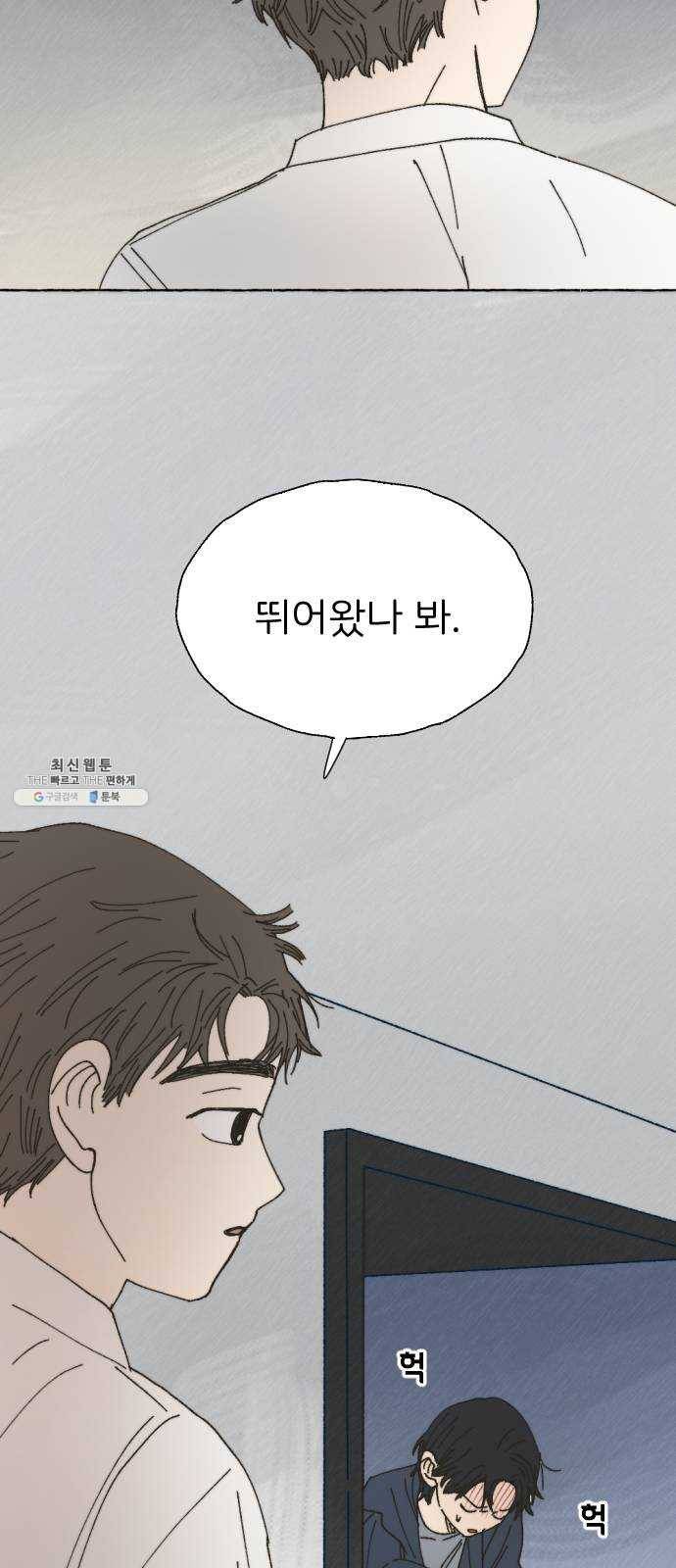 누군가의 로섬 57. 임성현 47