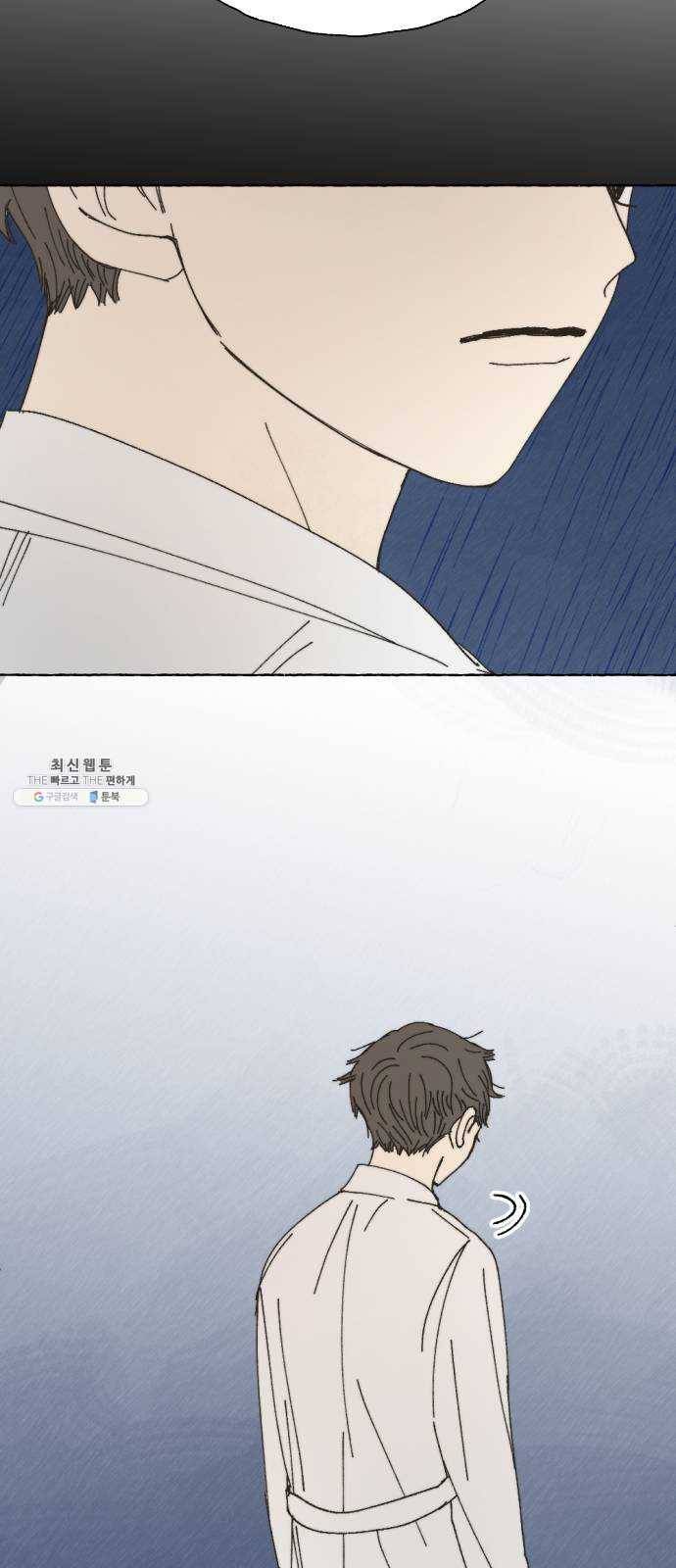 누군가의 로섬 57. 임성현 51