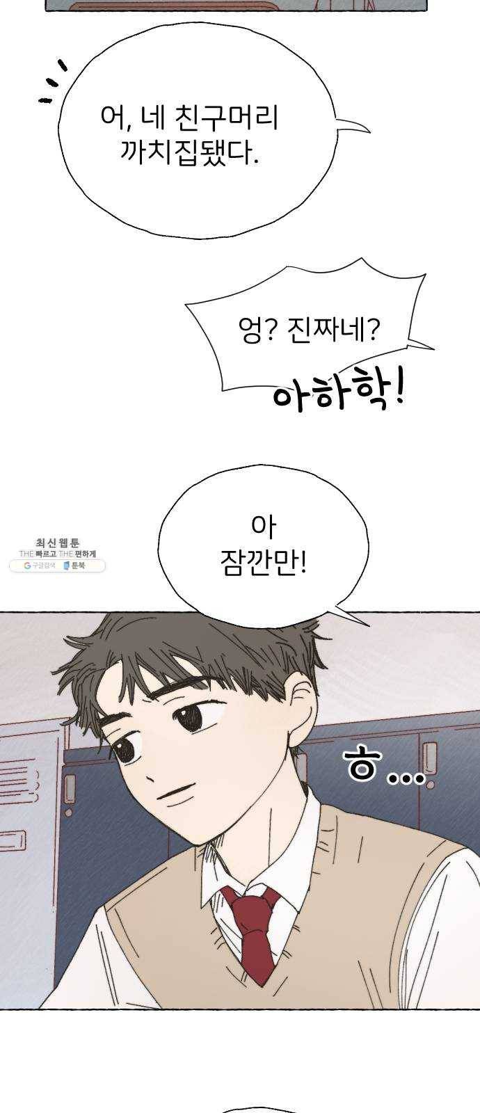 누군가의 로섬 57. 임성현 57