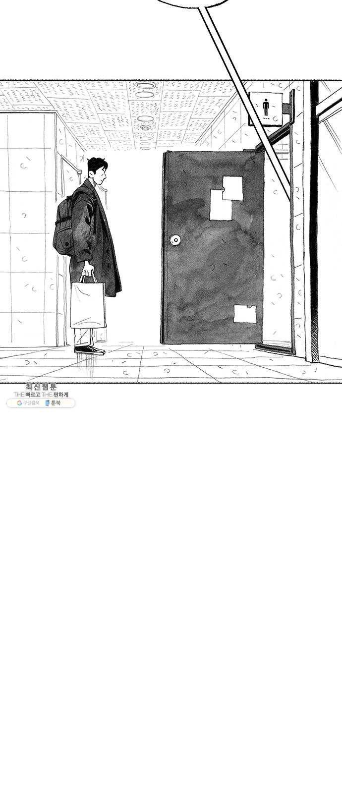민간인 통제구역 마지막화-전역2 7