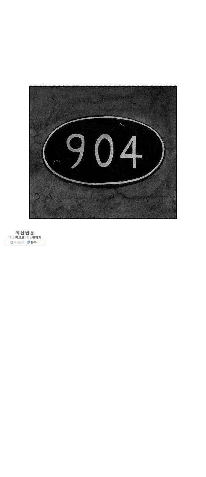 민간인 통제구역 마지막화-전역2 19