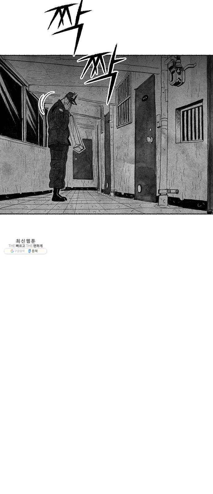 민간인 통제구역 마지막화-전역2 21